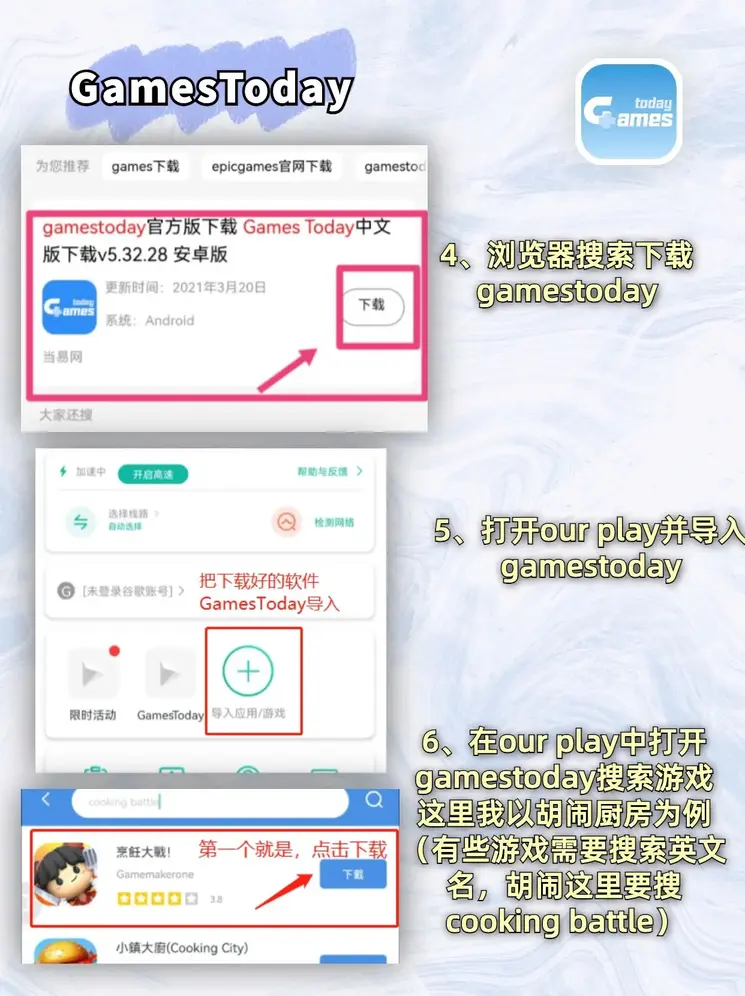 九州平台登录网址截图2